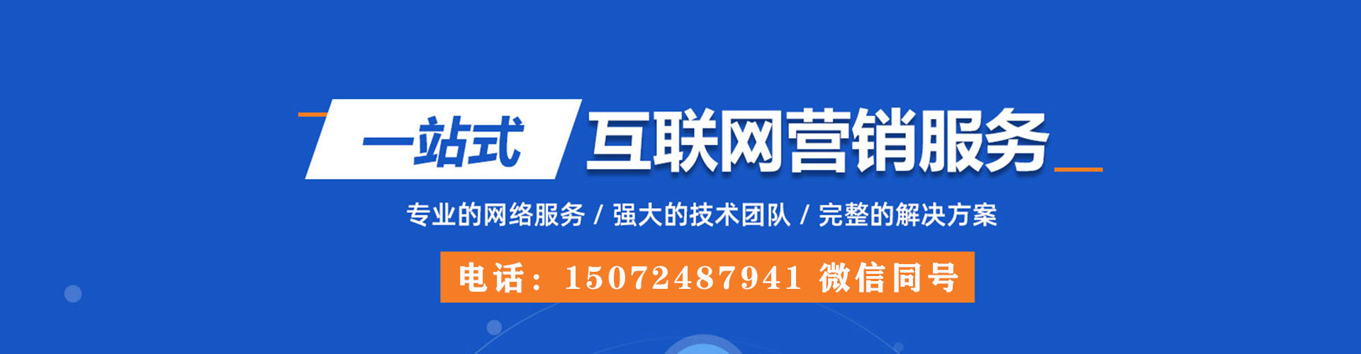 鱼台信息流大师