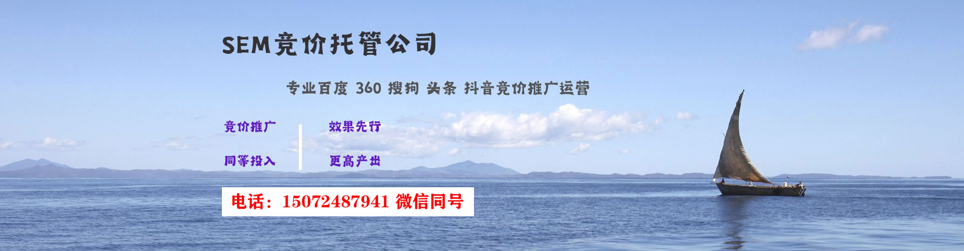鱼台信息流托管