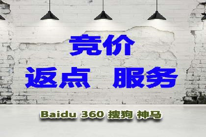 竞价开户推广案例优化方案