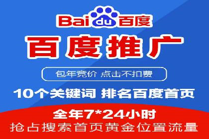 竞价托管SEM：助力中小企业拓展市场
